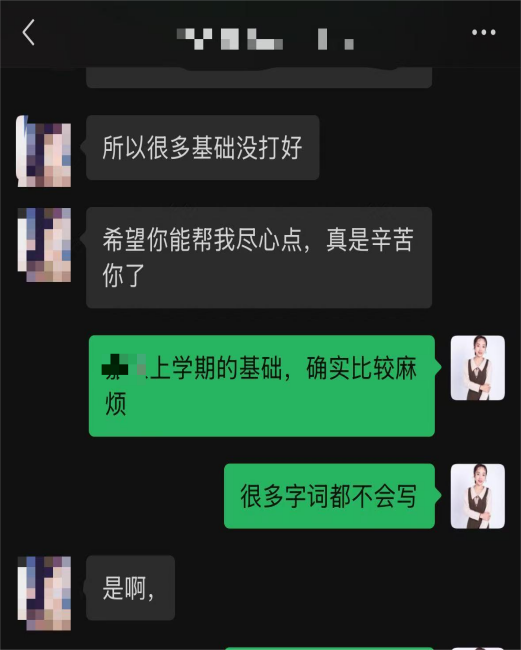刚进托管基础薄弱