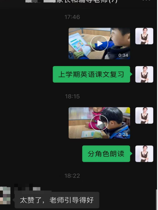 学习成绩进步明显