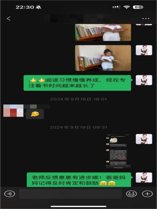 阅读习惯慢慢养成