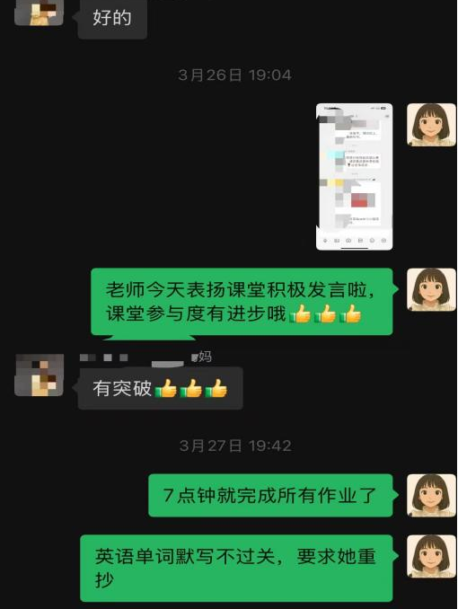 学习兴趣培养