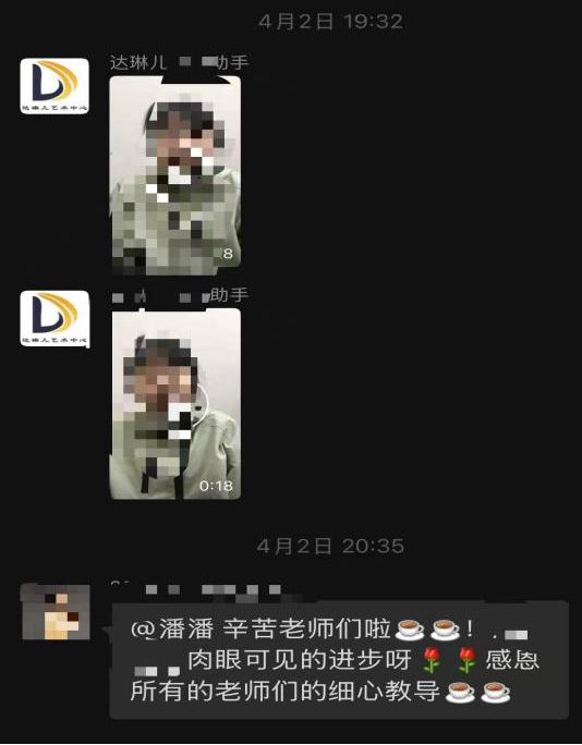 学习兴趣培养