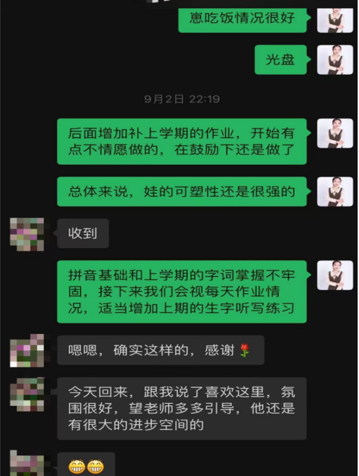综合能力提升