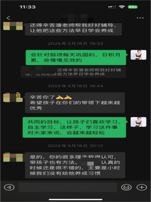 教学成果总结