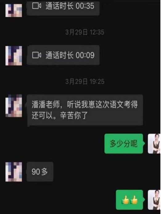 期中成绩提升明显